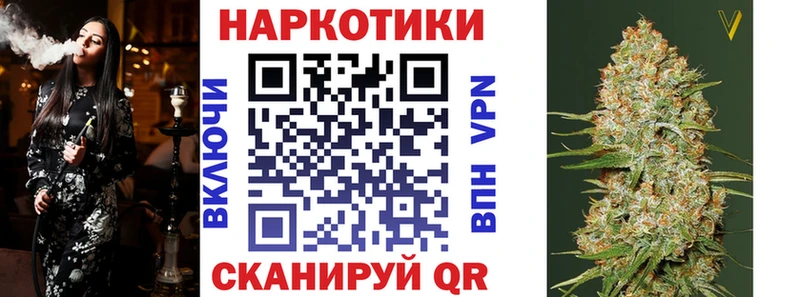 Купить закладку Кокаин  МАРИХУАНА  Мефедрон  Alpha-PVP  ГАШИШ  Ессентуки