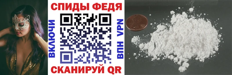 Amphetamine Premium  Купить  Ессентуки 