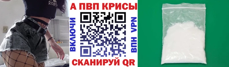 А ПВП VHQ  Купить  Ессентуки 