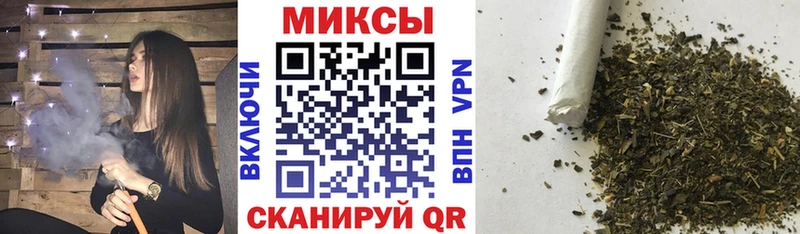 Купить закладки  Ессентуки  Бутират 1.4BDO 