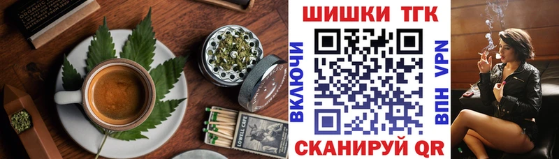 Купить где  Ессентуки  Canna-Cookies конопля 