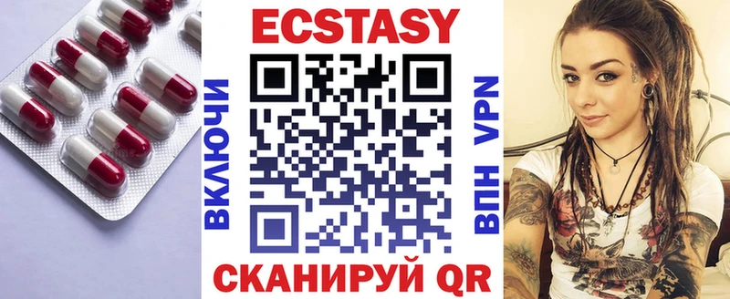 Купить  Ессентуки  ЭКСТАЗИ 300 mg 