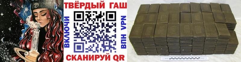 ГАШ Изолятор  Купить закладки  Ессентуки 