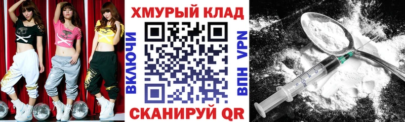 Героин гречка Ессентуки