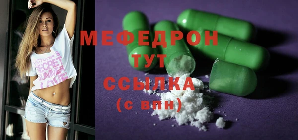 шишки Елизово