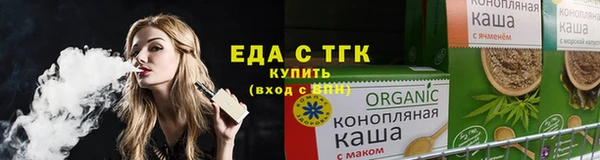 бошки Ельня