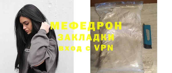 бошки Ельня
