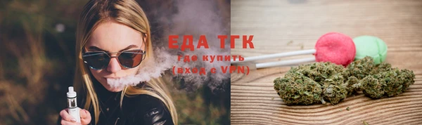 бошки Ельня