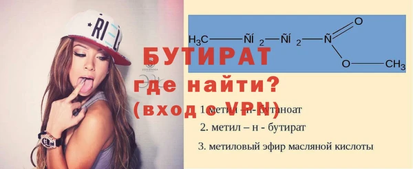 Альфа ПВП Елабуга