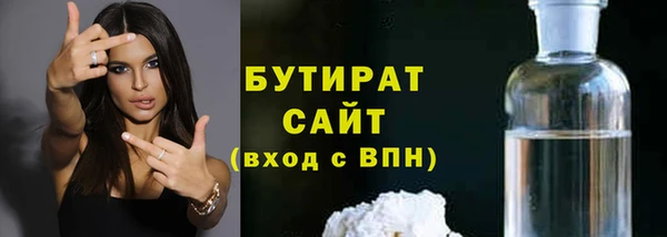 Альфа ПВП Елабуга