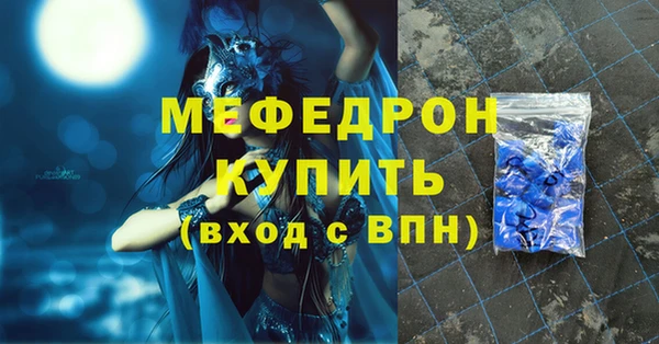 бошки Ельня