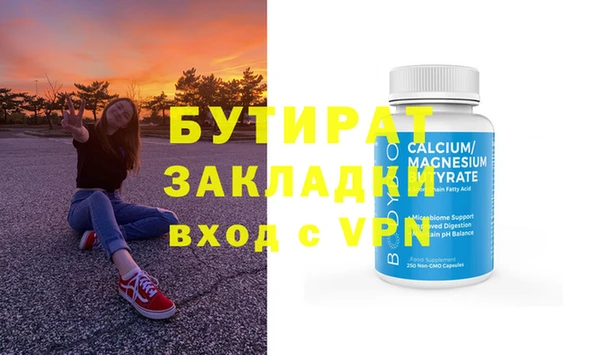 шишки Елизово