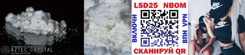 LSD-25 экстази кислота  Купить где  Ессентуки 