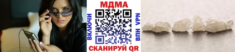 МДМА Molly  Купить где  Ессентуки 