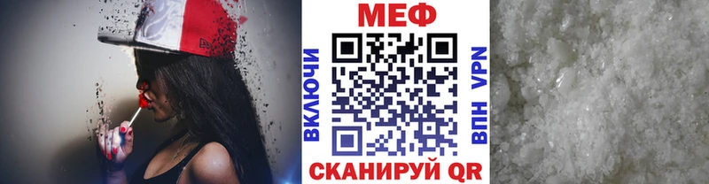 МЯУ-МЯУ мука  Купить  Ессентуки 
