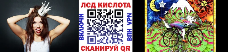 Наркотические марки 1,5мг Ессентуки