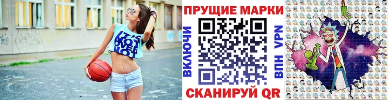 Купить закладки  Ессентуки  Наркотические марки 1,5мг 