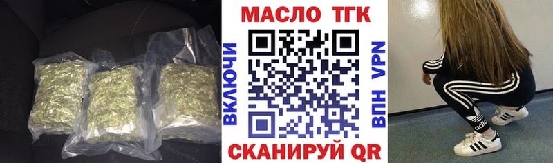 Дистиллят ТГК концентрат Ессентуки