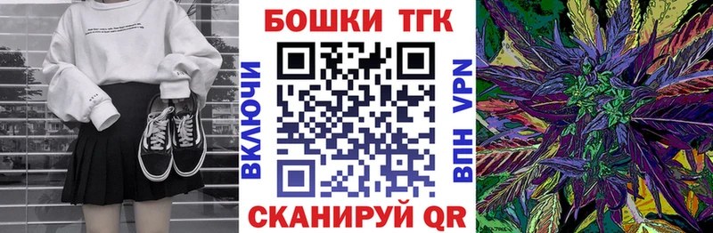 Купить где  Ессентуки  МАРИХУАНА THC 21% 